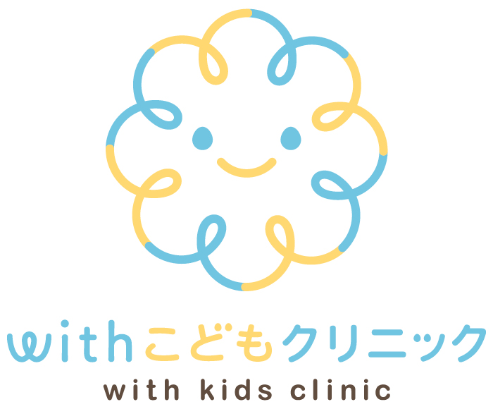 withこどもクリニック 武蔵小杉