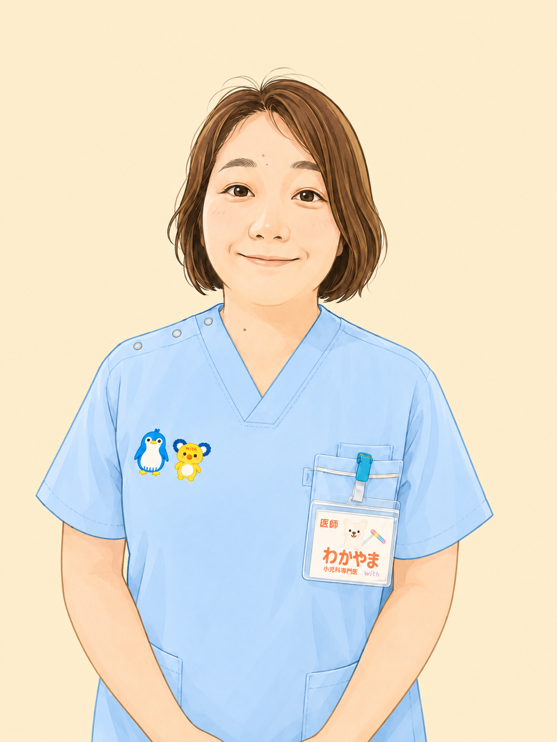 準備中