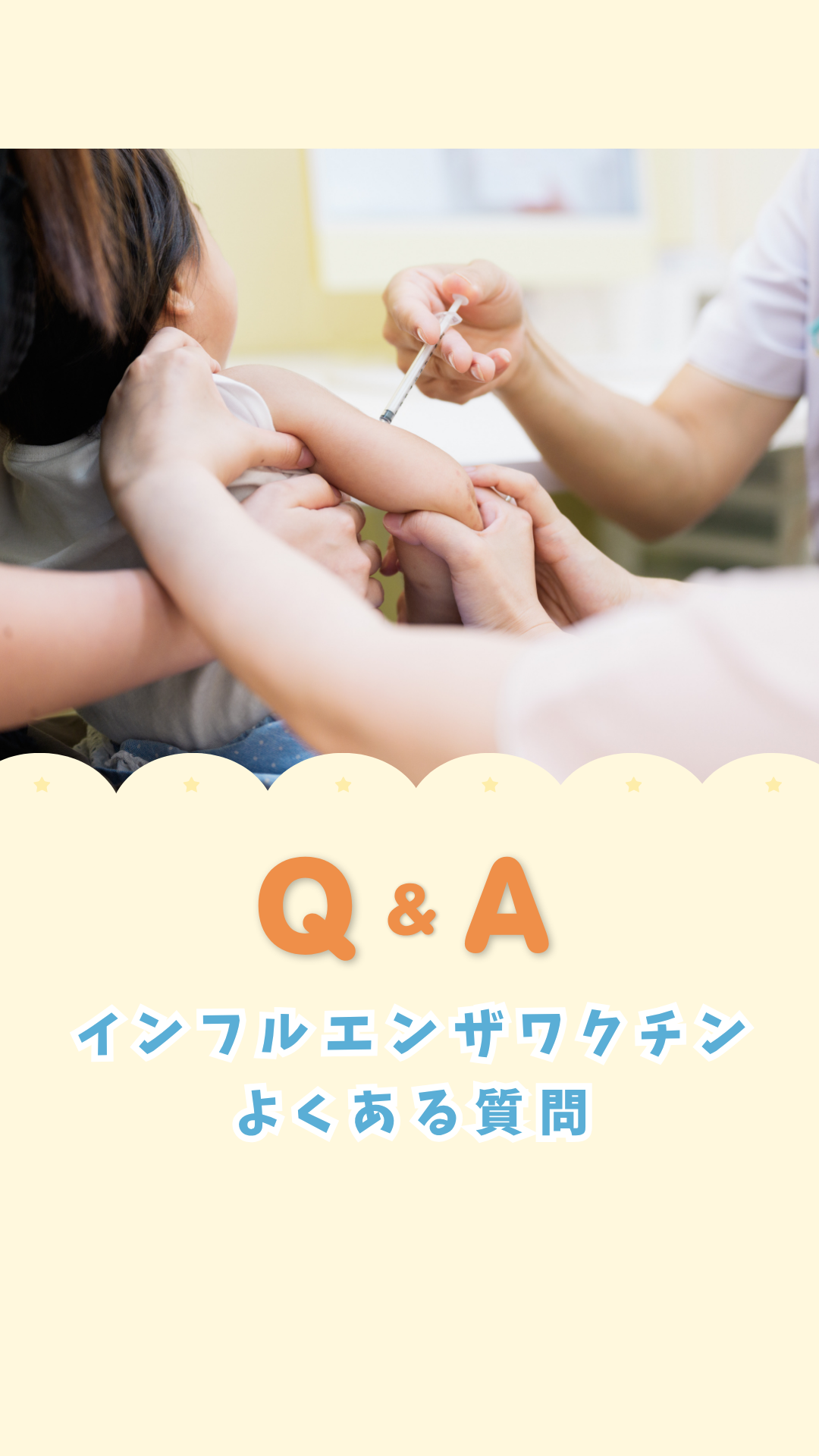 副院長・理恵子先生による『ベビーマッサージ体験会』を開催しました。